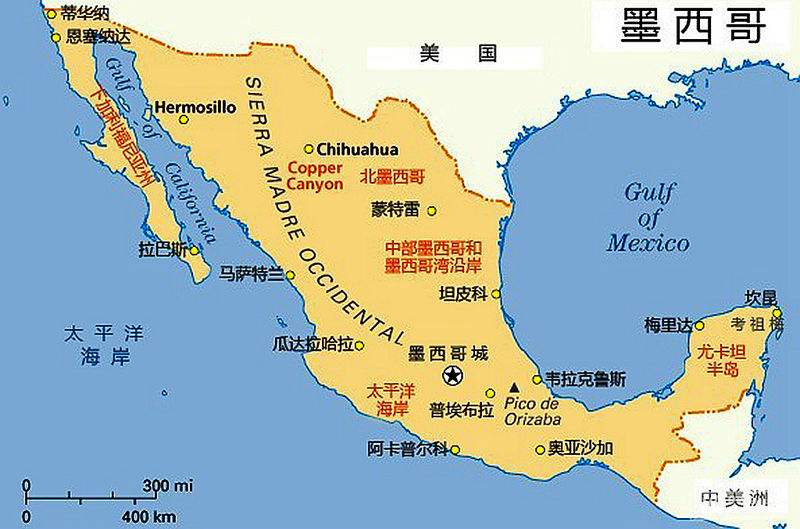 【投资墨西哥】墨西哥，一个因靠近美国而幸运的国家
