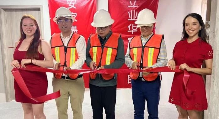 【园区动态】火热预订！集团总裁汪思洋为公寓样板房剪彩