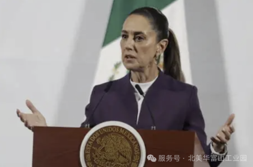 【墨国新闻】墨西哥总统宣布：对美关税谈判组正式成立