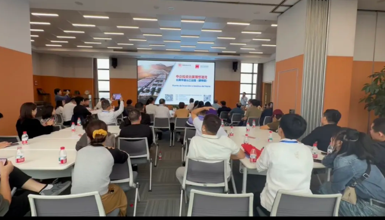 【园区新闻】湖南省工信厅企业家班到访 园区助力开启湘企出海北美新通道